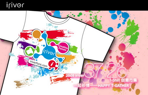 T-Shirt Design event